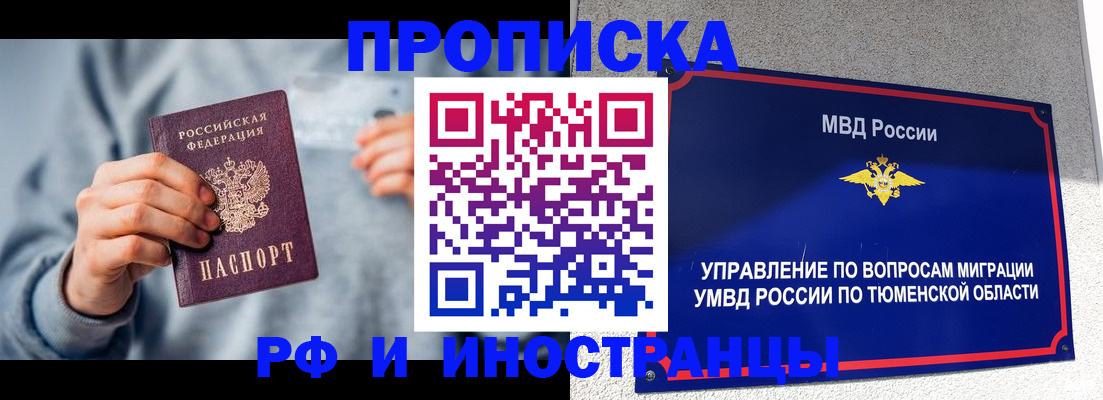 регистрация для школы в Иваново