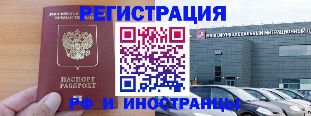 временная регистрация госуслуги в Иваново