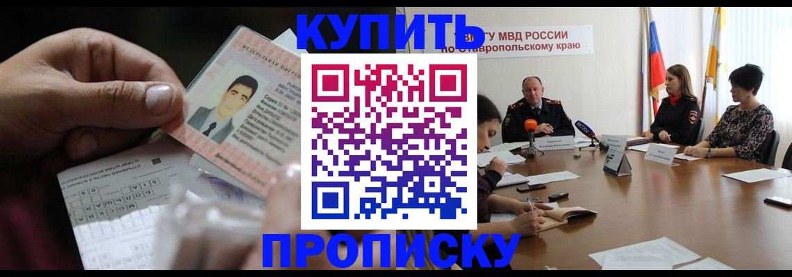 регистрация для дет. сада в Иваново