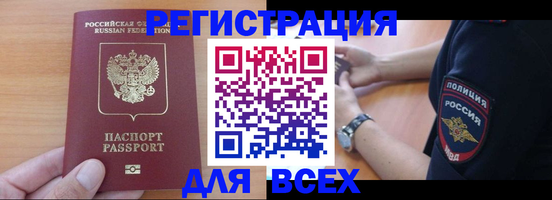 пропишу в квартире в Иваново